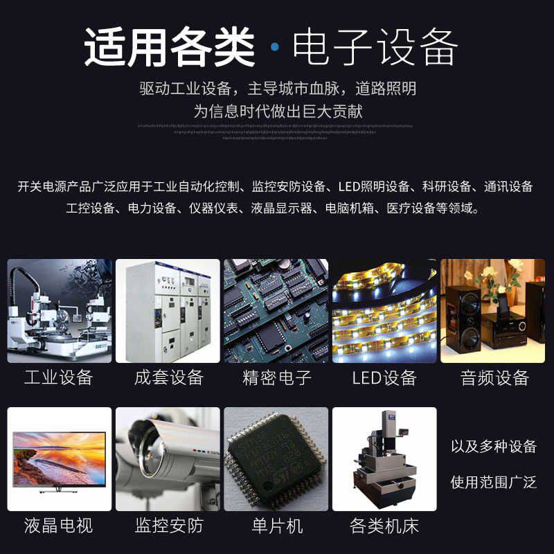 220转24V工业12V小体积直流开关电源LED发光字MS-50/350灯带100W