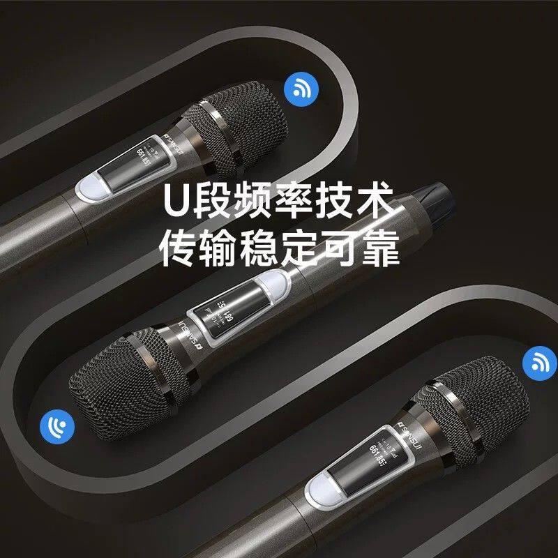 Sansui/山水 K1 家用无线话筒麦克风Ktv专用K歌U段调频带接收器