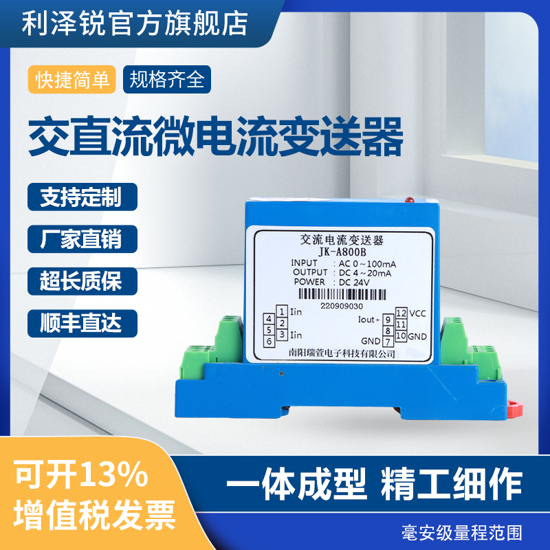 超长质保/终身维护/优质选材/测量精准