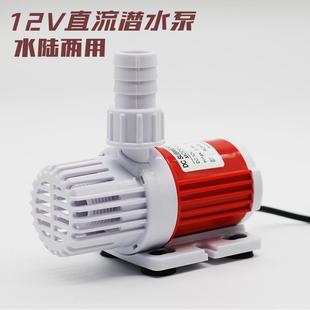 太阳能板水泵水钻潜水泵 新款 12V直流水泵 鱼缸循环泵 无刷静音泵