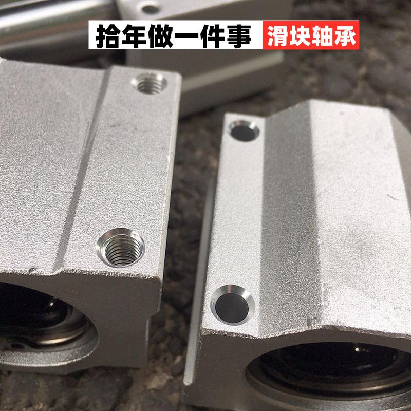 SCS光轴箱式直线线滑块