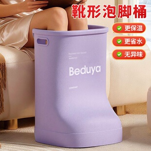 泡脚桶过小腿养生家用加厚保温足浴桶便携高深桶泡脚靴儿童洗脚盆