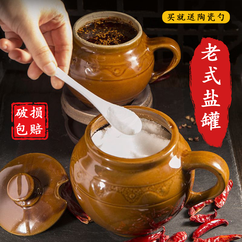 老式盐罐陶瓷猪油罐厨房调料罐中式土陶家用辣椒油调味料罐耐高温