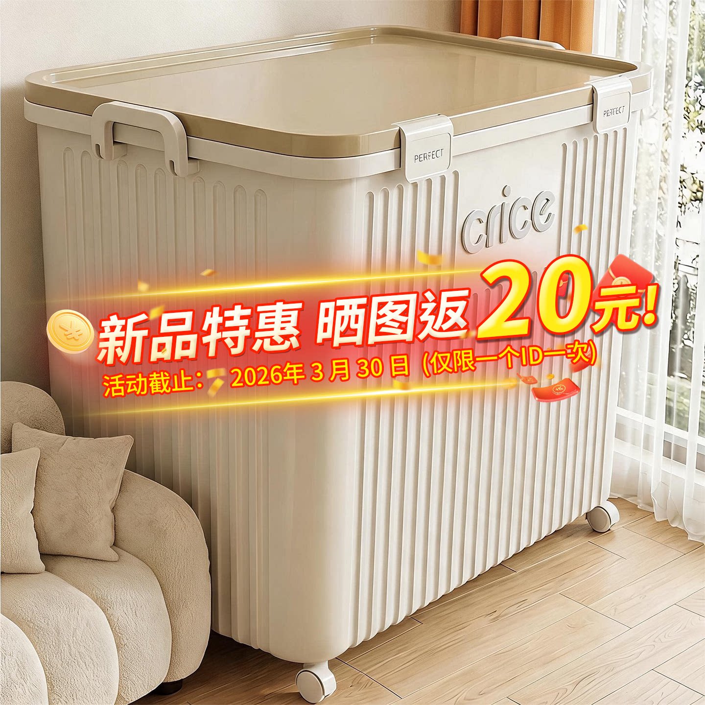 衣服收纳箱大容量超大周转箱图片