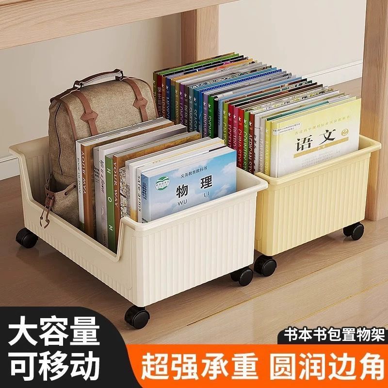 【亏本清仓】书包置物架滑轮推车