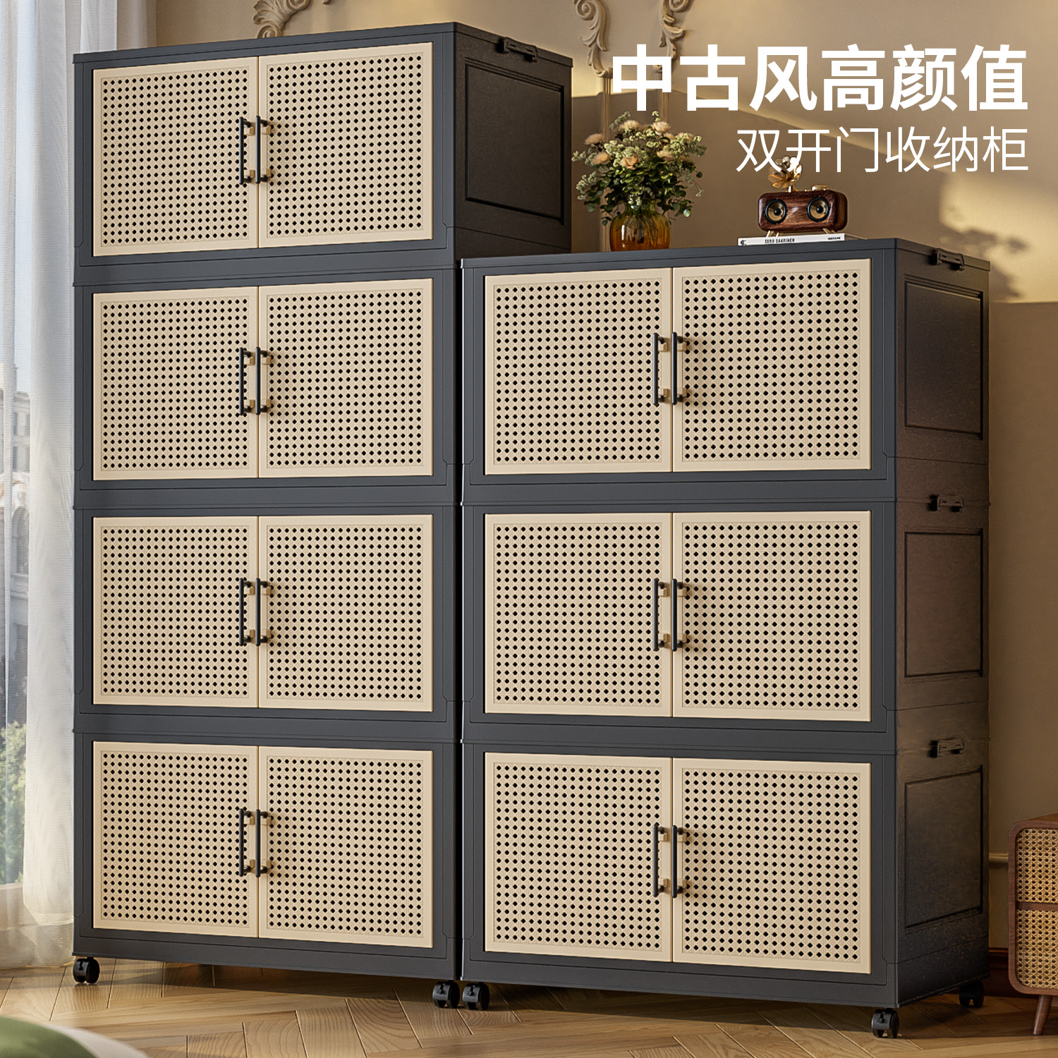 中古风免安装收纳柜家用储物柜子