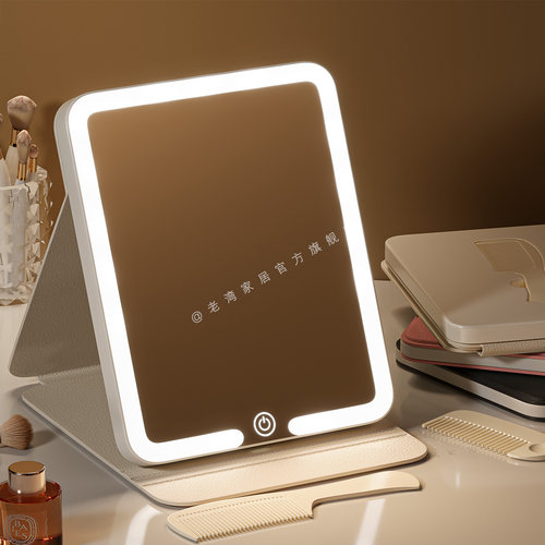 【独家2025新款】led化妆镜带灯