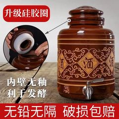 酒坛子家用密封土陶酒罐带龙头存酒罐30/50斤陶瓷泡酒罐专用酒缸