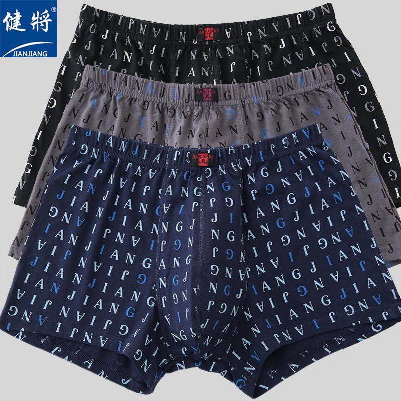 健将男士内裤2条盒装全棉舒适柔软透气字母宽松型中腰青年平角裤,女士内衣/男士内衣/家居服,男平角内裤,淘宝优惠券,粉丝福利购,淘宝优惠卷