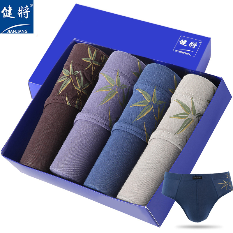 健将竹纤维中腰男士三角裤