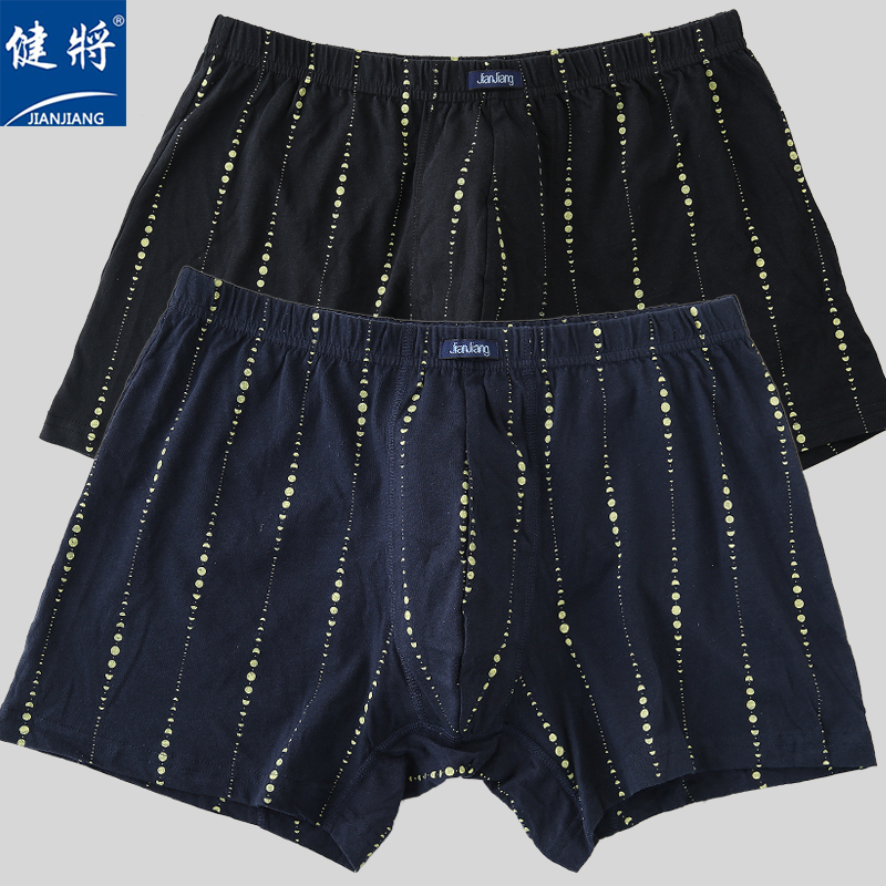 高腰健将100%全棉加大码男平角裤