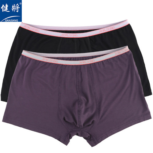 健将细腰窄边中腰竹纤维平角内裤