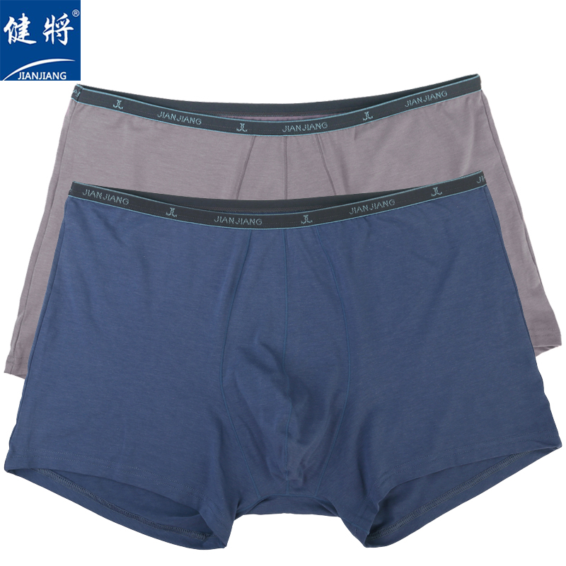 健将细腰窄边加大加肥肥佬内裤