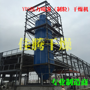 B12喷雾干燥机组 大豆低聚肽喷雾干燥机