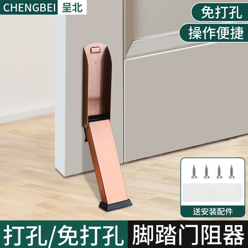 不锈钢脚踩门阻器免打孔门吸门顶