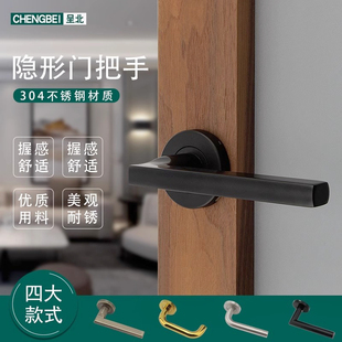 304不锈钢隐形门拉手单面暗门把手柄室内卧室背景墙木门把手执手
