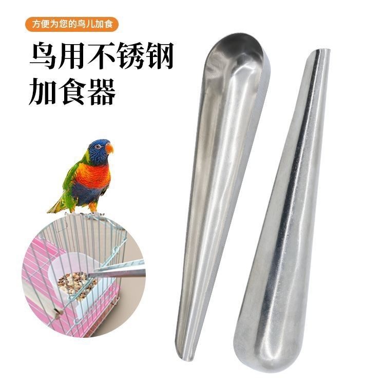 不锈钢加食器多种鸟类鹦鹉笼用品鸟笼加食器防锈方便加食器,宠物/宠物食品及用品,鸟禽喂食器/喂水器,淘宝优惠券,粉丝福利购,淘宝优惠卷