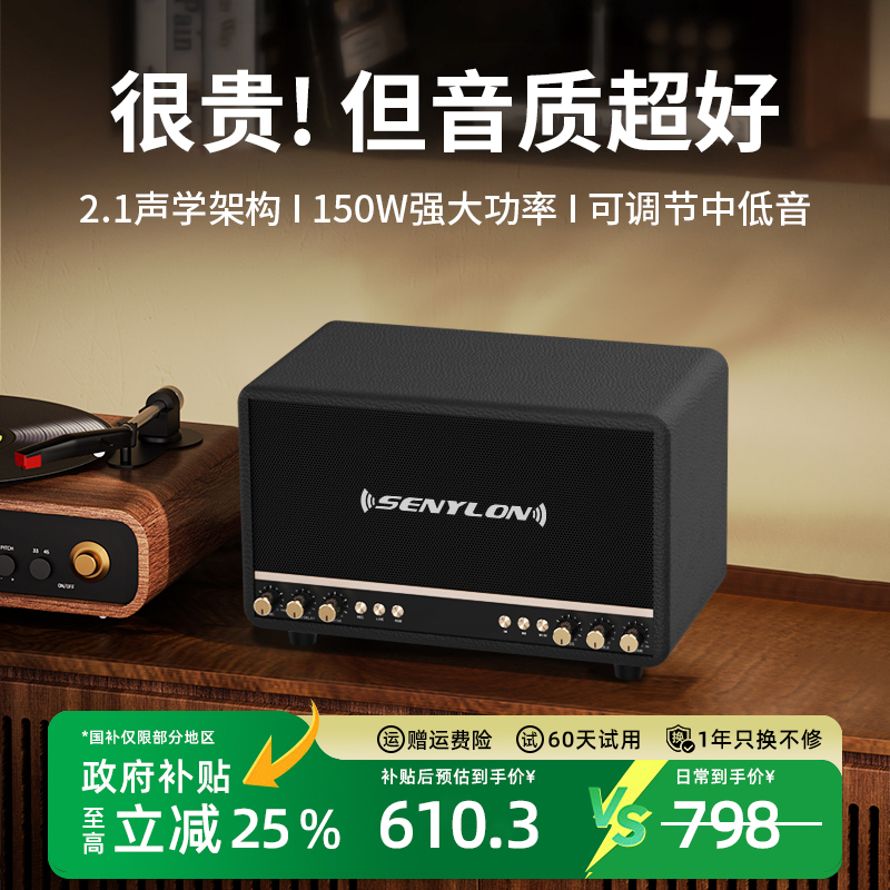 蓝牙音箱家用客厅电视K歌一体机