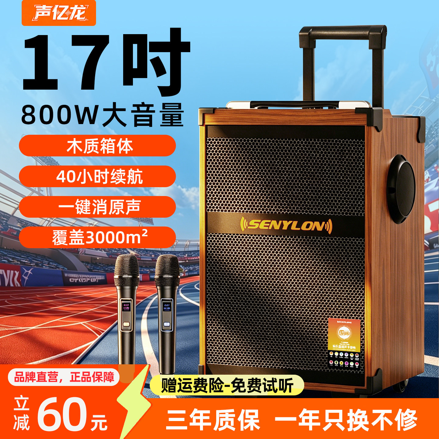 广场舞音响2026新款户外k歌舞蹈专用大功率拉杆音箱蓝牙专业演出