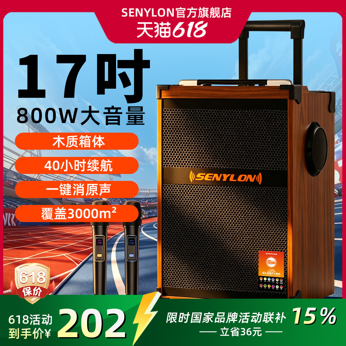 广场舞音响2026新款户外k歌舞蹈专用大功率拉杆音箱蓝牙专业演出