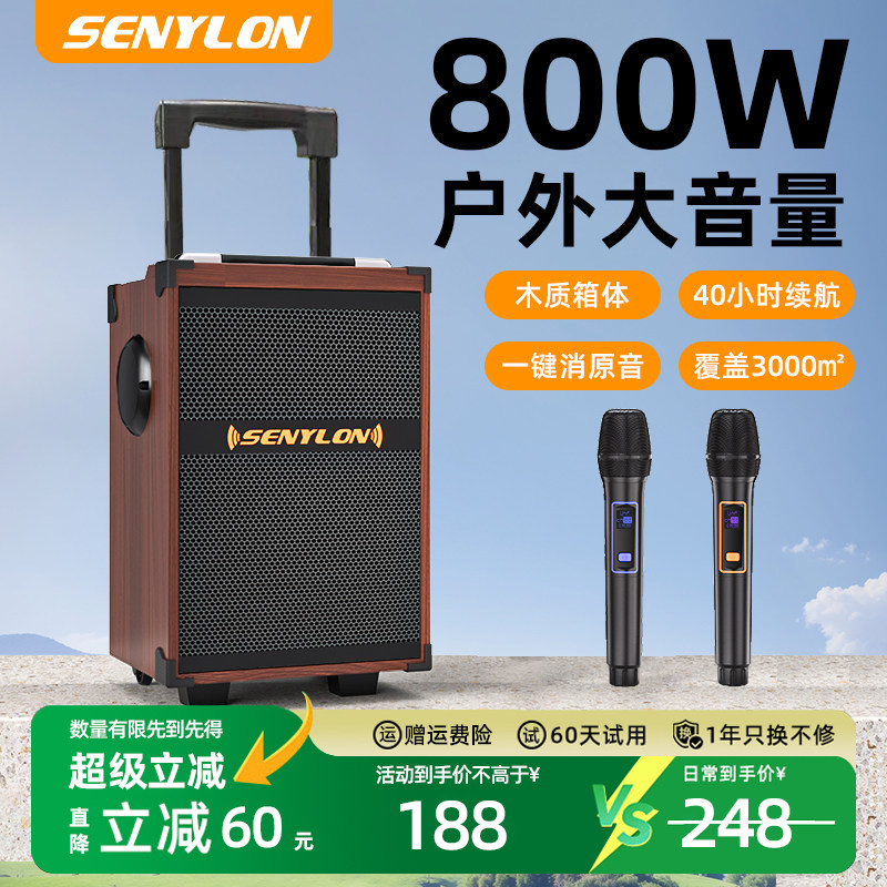 2026新款户外k歌广场舞拉杆音响