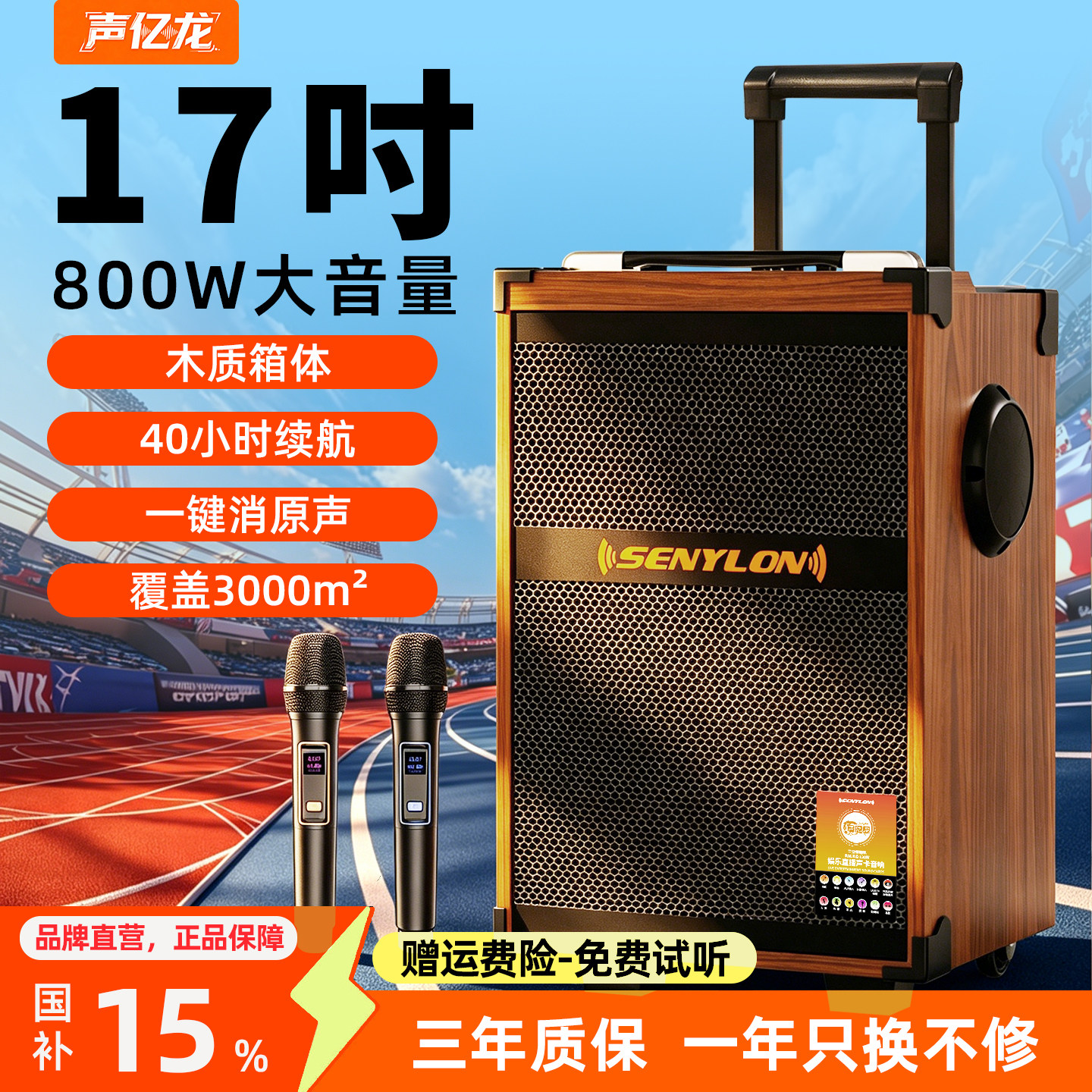 广场舞音响2026新款户外k歌舞蹈专用大功率拉杆音箱蓝牙专业演出