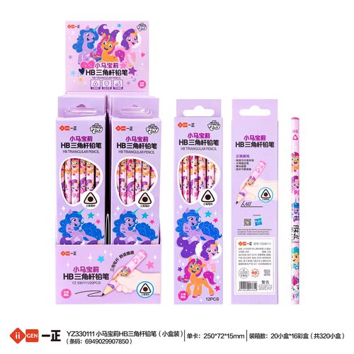 一正330111小马宝莉沾顶三角铅笔