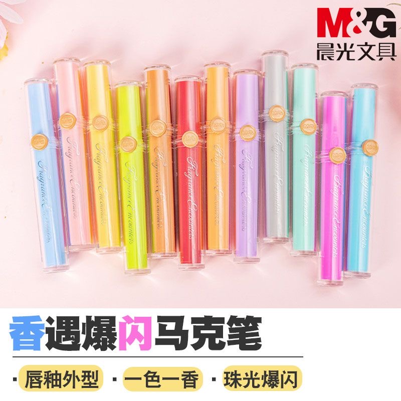 M＆G/晨光香遇爆闪荧光笔-软头