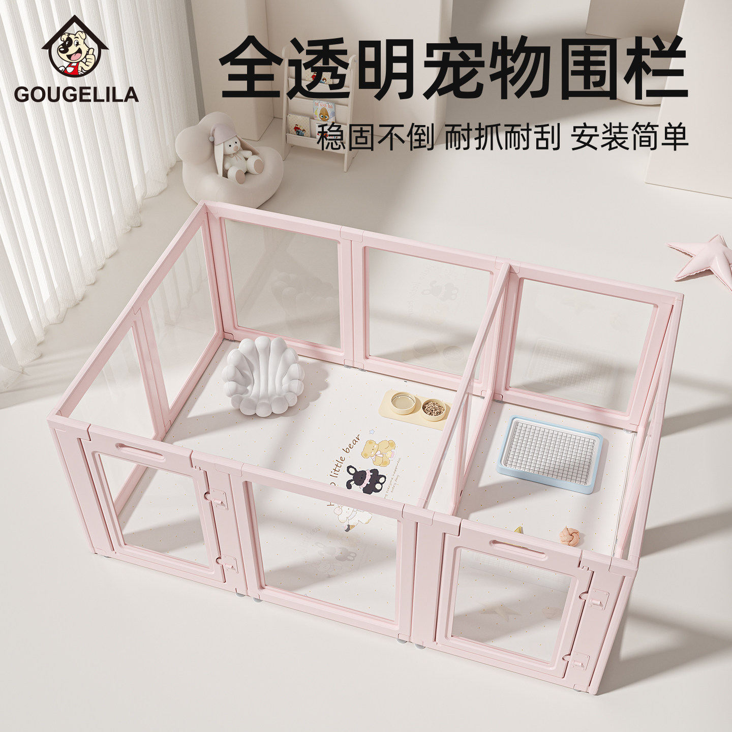 宠物围栏一室一厅狗狗围栏室内自由拼接中小型狗笼子防护栏狗别墅