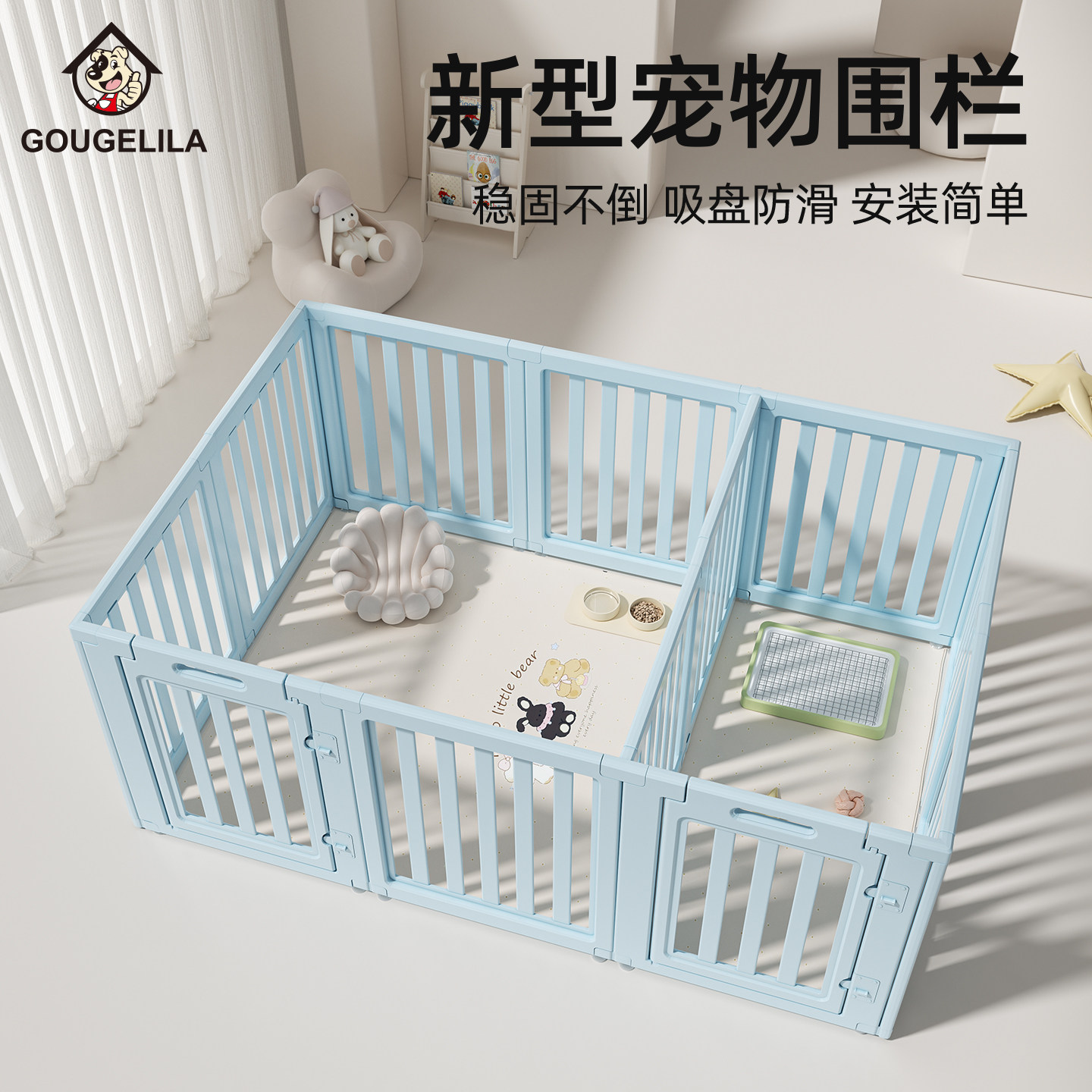 宠物围栏中小型犬狗狗围栏防护栏栅栏室内家用新型狗笼子自由拼接