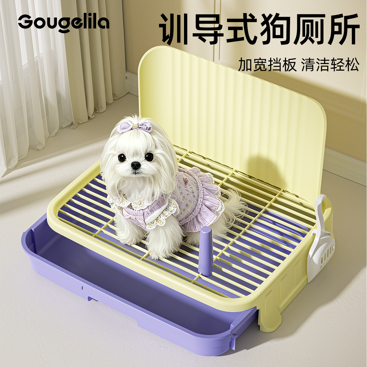狗厕所中小型犬狗狗定点上厕所神器不乱拉屎宠物防踩屎狗狗尿盆