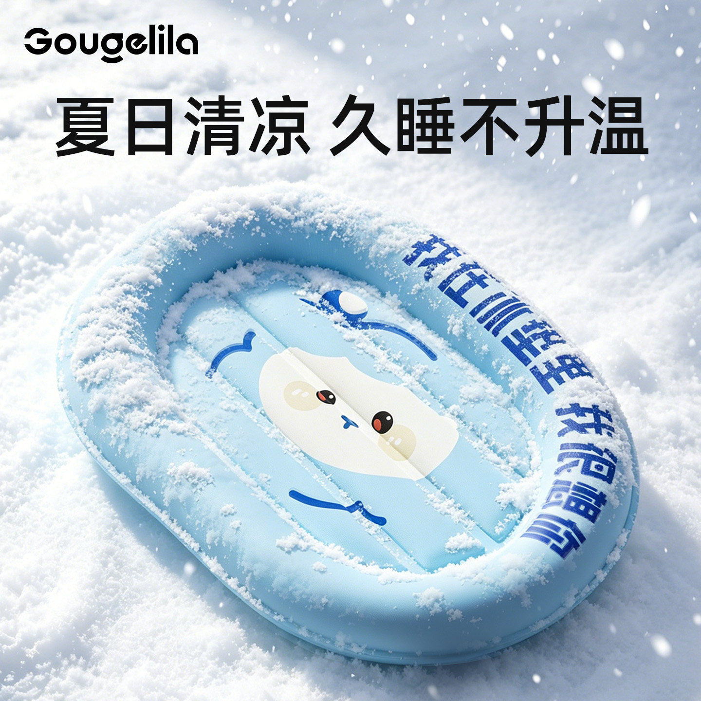 狗狗冰窝夏季宠物冰垫猫咪凉席冰床夏天猫窝睡觉降温用品睡垫沙发