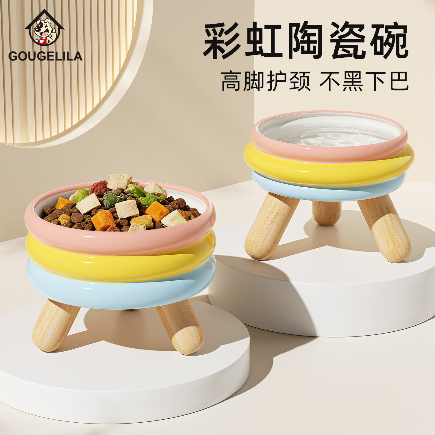 彩虹猫碗陶瓷狗碗宠物喝水碗粮碗一体猫咪饭碗猫食盆增高防护颈椎,宠物/宠物食品及用品,猫狗碗/慢食碗,淘宝优惠券,粉丝福利购,淘宝优惠卷