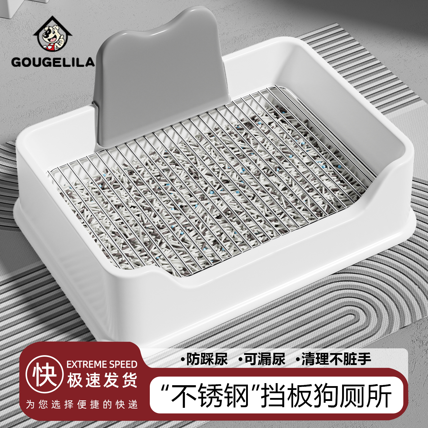 狗狗厕所小型犬定点上厕所神器宠物小狗专用尿盆比熊狗砂盆防踩屎