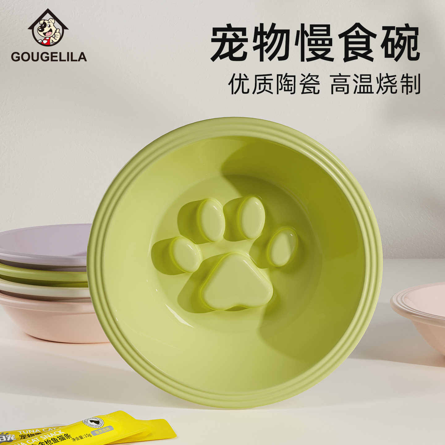 狗狗慢食碗宠物碗陶瓷猫碗猫咪吃饭喝水碗防噎缓食盆小型犬慢食盆,宠物/宠物食品及用品,猫狗碗/慢食碗,淘宝优惠券,粉丝福利购,淘宝优惠卷