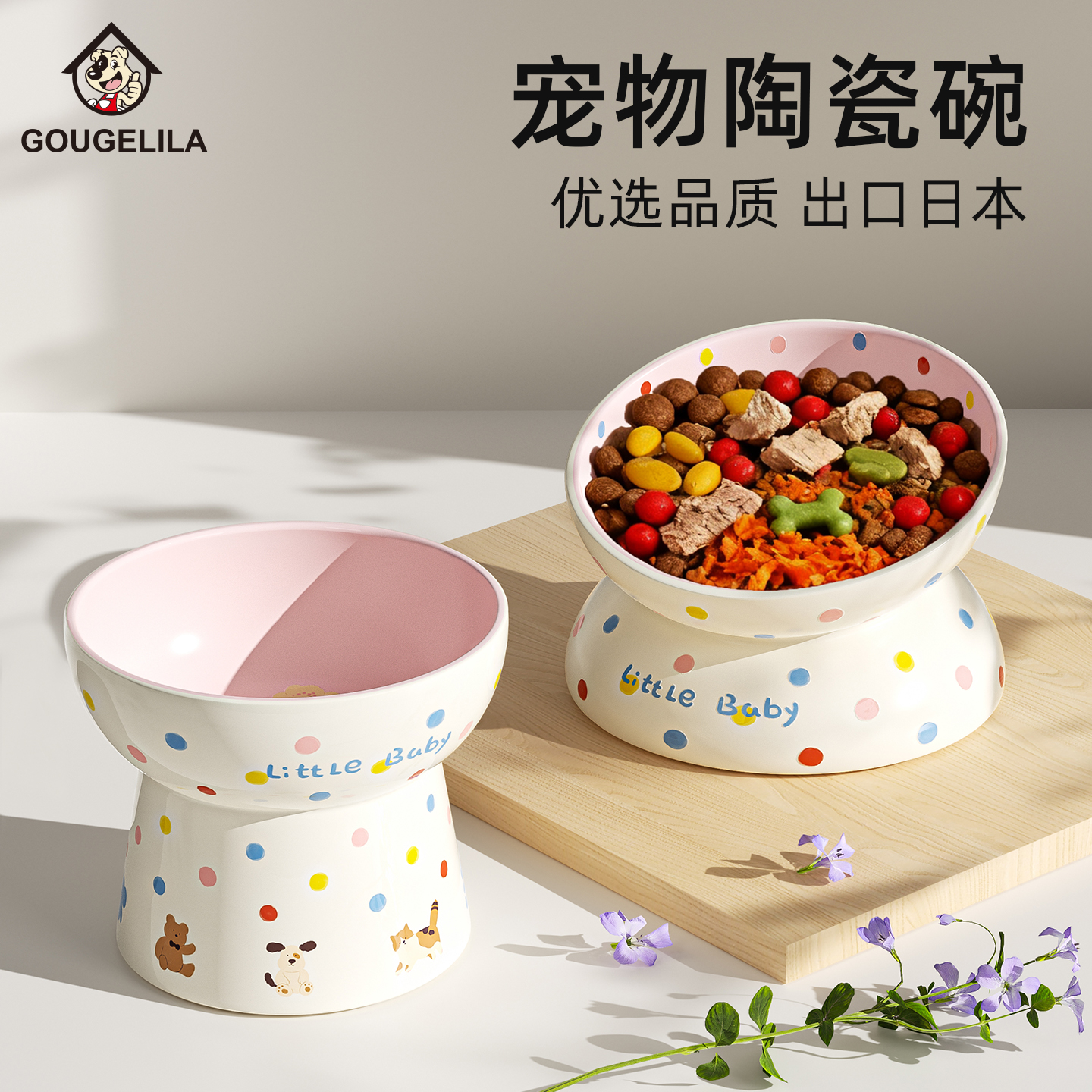 陶瓷猫碗狗碗宠物小狗碗猫咪喝水碗饭碗猫粮碗猫食盆大口径防打翻