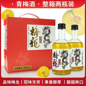 梅龙青梅酒330ml*2瓶 礼盒装 女生微醺12%vol
