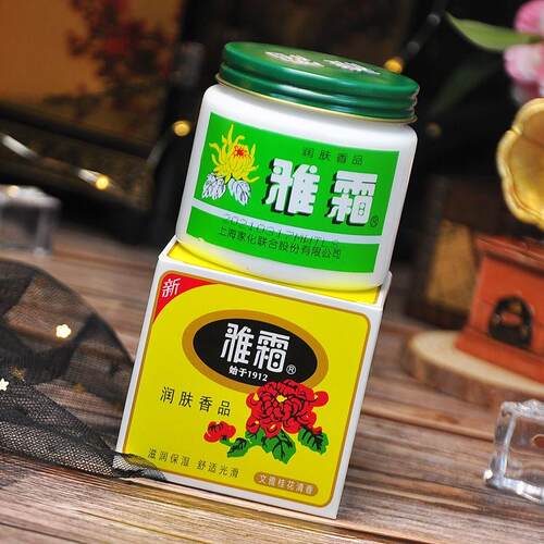 经方典老牌国货护肤品上海霜80霜g滋润保湿雪花EXN膏润肤面官雅正
