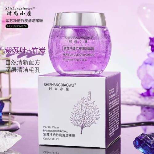 紫苏净透竹炭清洁啫喱深层清洁毛孔吸附垃圾毒素孕妇可用