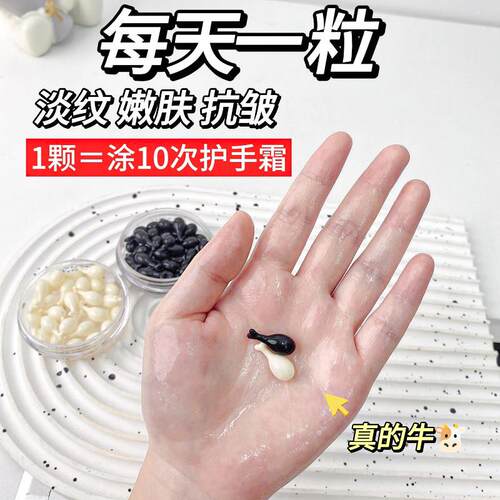 烟BUF酰胺护手霜女皱湿油手部焕白提亮次抛胶囊精华保抗淡手纹旗