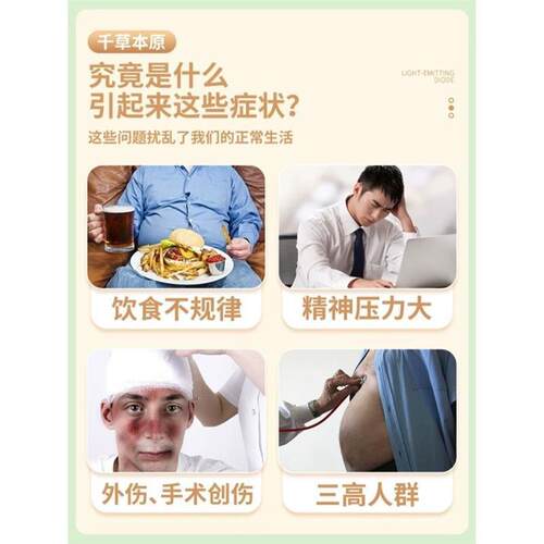 9.9治头晕】头%头昏特效药膏耳石症眩9晕脑袋晕嗡ZPI响提神醒脑神