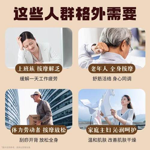 修正艾草生姜按摩精油FOB全通刮痧热经身体络开背推身腹部发肩颈