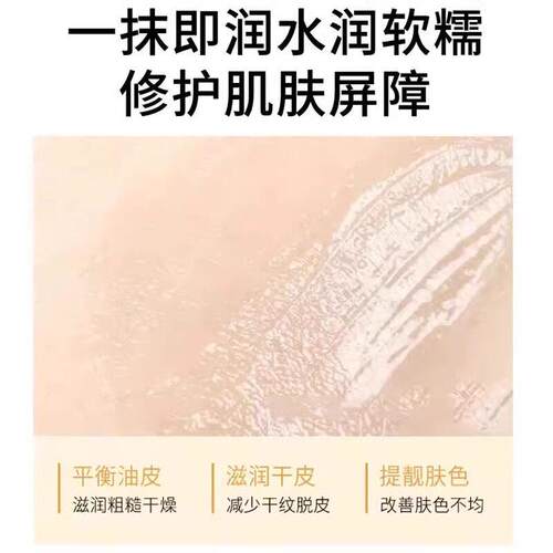 瓶装2防【氏推荐 一夜嫩滑脚后】有效修护马油手足干裂跟手脚可用