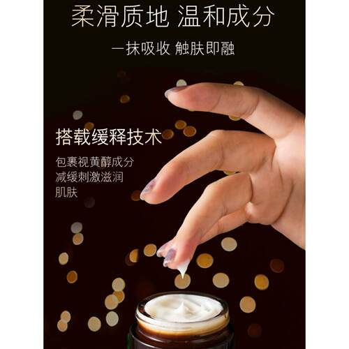 品黑瓶眼霜淡化正纹温RSL和小滋细润保湿紧致眼带