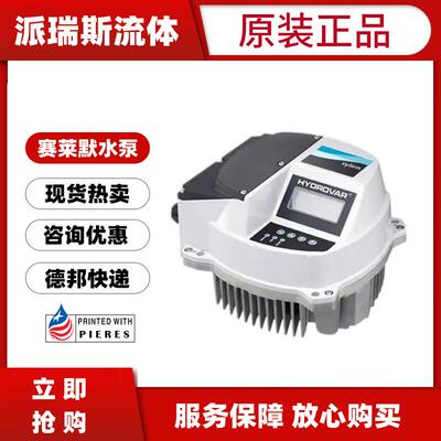 xylemHYDROVARHVL2.015-A0010变速泵控制器HVL4.055-A0010