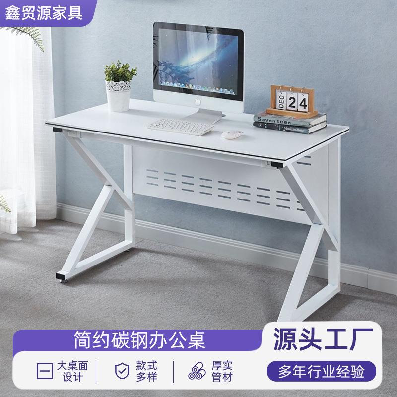 台式电脑桌简易家用学生长条桌自由组合桌椅职员办公培训桌长条桌