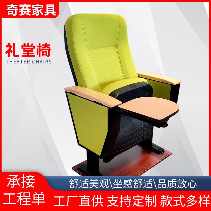阶梯室报告厅高密度礼堂椅运动场看台联排软座椅自动回弹小桌板椅