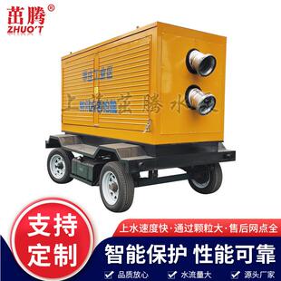 500立方大流量应急防汛排涝泵8寸大型柴油机移动式自吸管道清污泵