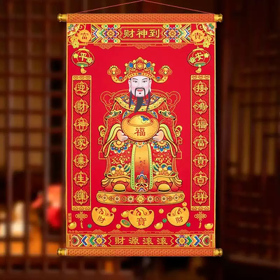 绒布财神挂轴正坐财神