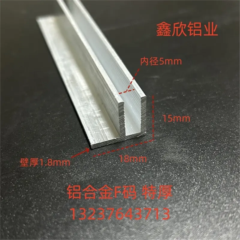 铝合金F槽广告缝边条F型卡槽软膜
